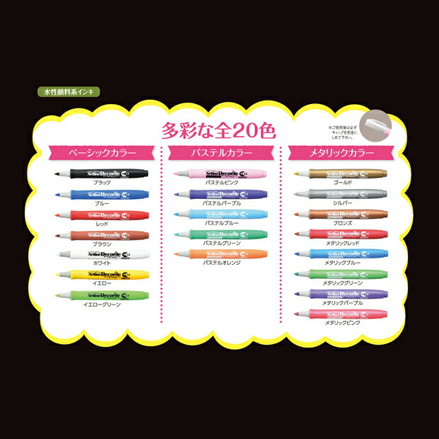 デコライト 筆 メタリックピンク EDFM-F-P シヤチハタ Shachihata マーカー サインペン 文房具 文具 工作 カラーペン ペンシル ペン 勉強 学校 クラブ 塾 日記 筆記 オフィス 仕事 手帳 筆 筆ペン