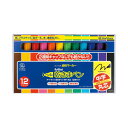 乾きまペン 中字丸芯 12色セット 紙 177NK-12S シヤチハタ Shachihata マーカー サインペン 文房具 文具 工作 カラーペン ペンシル ペ...