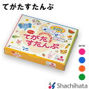 手形・足形 てがたすたんぷ【シャチハタ/シヤチハタ/スタンプ/記念/手形スタンプ/手形/手形アート/足形アート/成長記録/メモリアル/赤ちゃん】/★★