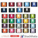 【2個以上購入で10%OFFクーポン利用可能】【送料無料】PALM COLORS シャチハタ シヤチハタ Shachihata パームカラーズ First Art ファーストアート スタンプパッド 手形 てがた 足形 メモリアル ギフト スタンプ台 赤ちゃん