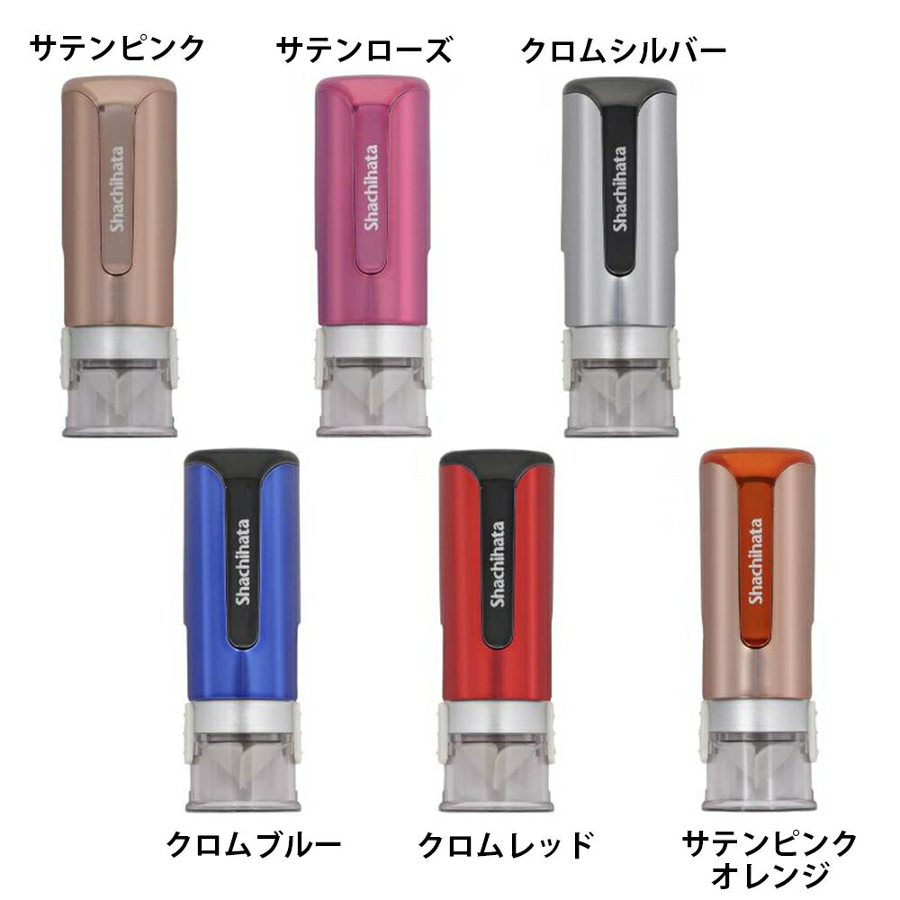 【印面付き】シヤチハタ公式 キャップレス9 B...の紹介画像2