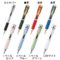 ネームペンキャップレスS
