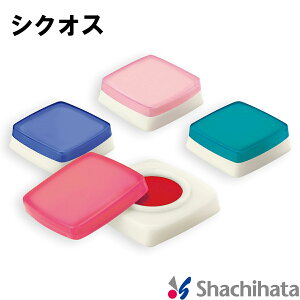 シクオス　【シャチハタ/シヤチハタ/印マット/朱肉/事務用品/印鑑/はんこ/ハンコ/判子/オフィス/ご家庭】/■■