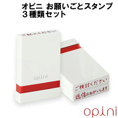 https://thumbnail.image.rakuten.co.jp/@0_mall/stampbox/cabinet/thumb/imgrc0077506634b.jpg