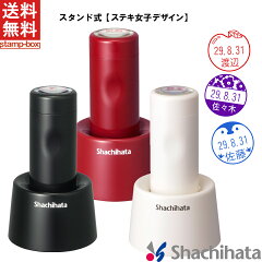 https://thumbnail.image.rakuten.co.jp/@0_mall/stampbox/cabinet/thumb/imgrc0077593915ere.jpg