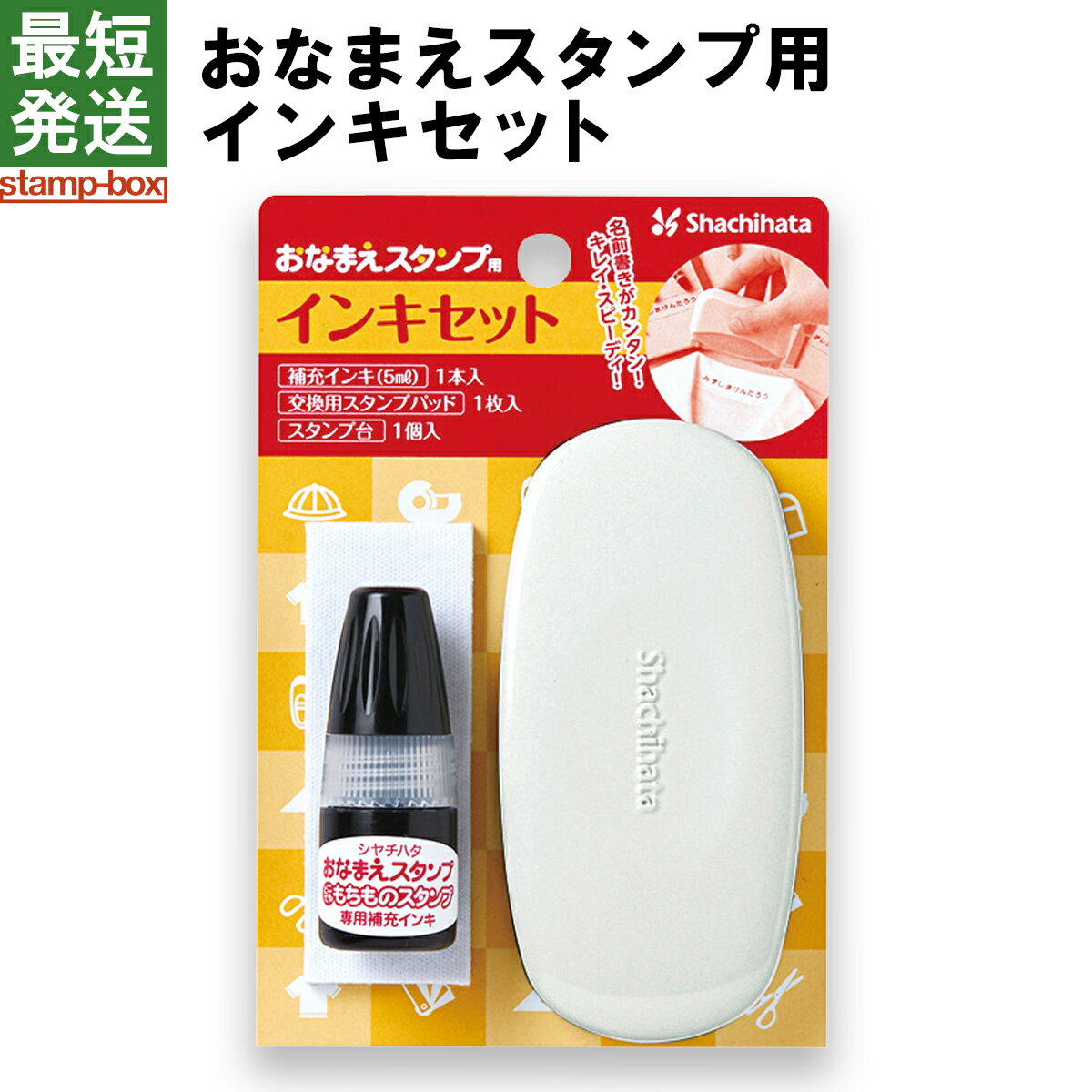 �ں�ûȯ���ۤ��ʤޤ���������ѡ����󥭥��åȡ��ڥ�����ϥ�/�������/̾��/��̾����/��û��/����