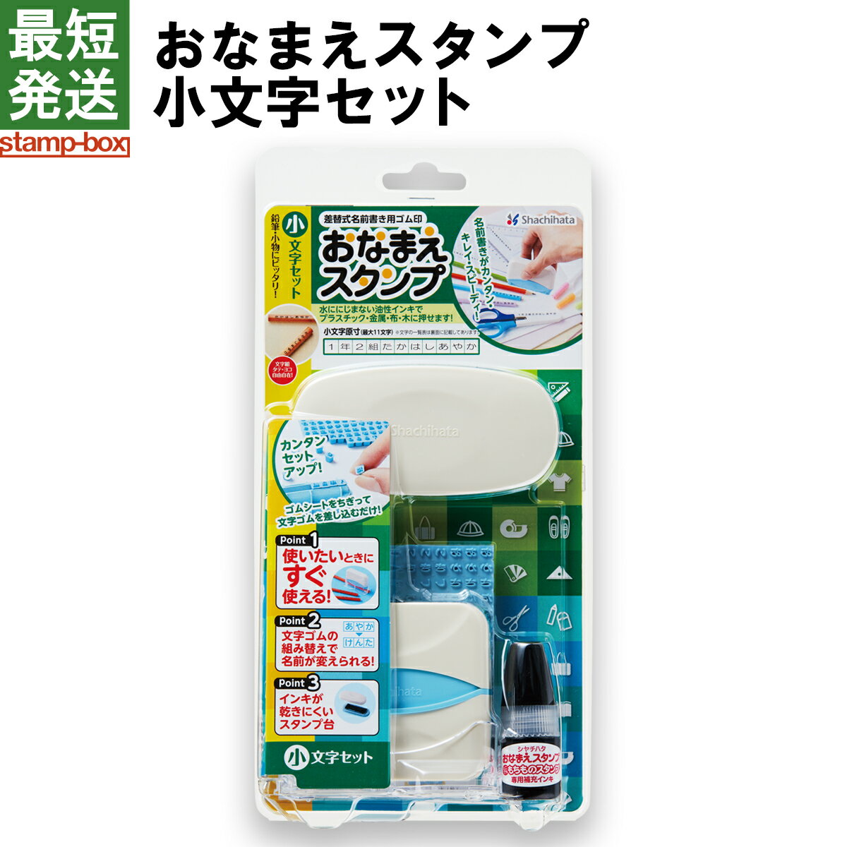 �ں�ûȯ���ۤ��ʤޤ�������ס���ʸ�����åȡ��ڥ�����ϥ�/�������/̾��/��̾����/��û��/����