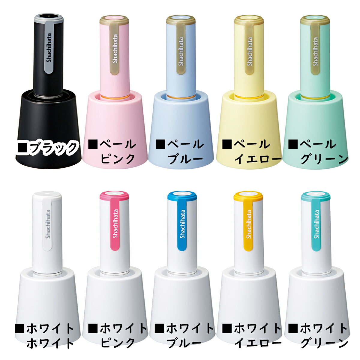 ネーム9 スタンド式【印面付き】シヤチハタ シャチハタ スタンプ 印鑑 三文判 はん...