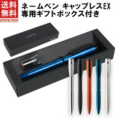 https://thumbnail.image.rakuten.co.jp/@0_mall/stampbox/cabinet/thumb/imgrc0081680472.jpg
