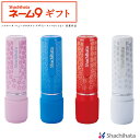 【印面付き】ネーム9(ギフト柄) 桜花柄 雪華柄 紅葉柄 青海波柄 シャチハタ Shachihata はんこ ハンコ 判子 スタンプ ネーム印 オフィス ビジネ...