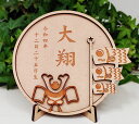 『兜こいのぼり丸』 五月人形 室内 鯉のぼり 木製兜 木製こいのぼり 五月飾り 初節句 鯉のぼり兜木製 室内用 こいのぼり 子供の日 端午の節句 ギフト プレゼ...