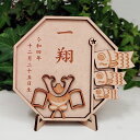 『兜こいのぼり8角形』 五月人形 室内 鯉のぼり 木製兜 木製こいのぼり 五月飾り 初節句 鯉のぼり兜木製 室内用 こいのぼり 子供の日 端午の節句 ギフト プ...
