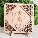 『麻・四角形・兜』 五月人形 室内 鯉のぼり 木製兜 木製こいのぼり 五月飾り 初節句 鯉のぼり兜木製 室内用 こいのぼり 子供の日 端午の節句 ギフト プレゼ...