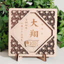 『麻・四角形・鯉』 五月人形 室内 鯉のぼり 木製兜 木製こいのぼり 五月飾り 初節句 鯉のぼり兜木製 室内用 こいのぼり 子供の日 端午の節句 ギフト プレゼ...