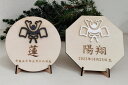 『アクリル兜 名前札』 五月人形 室内 鯉のぼり 木製兜 木製こいのぼり 五月飾り 初節句 鯉のぼり兜木製 室内用 こいのぼり 子供の日 端午の節句 ギフト プ...