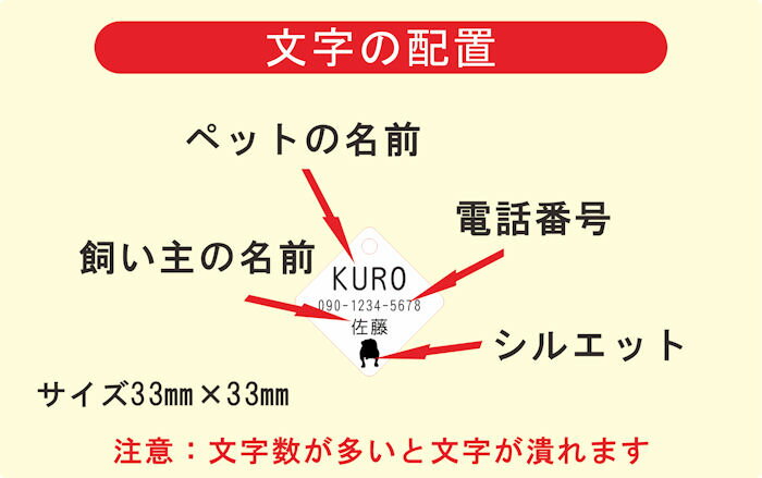 【ねこ】四角ペット用ネームプレートシルエット入り　猫 迷子札 超軽量 犬 いぬ ペ...