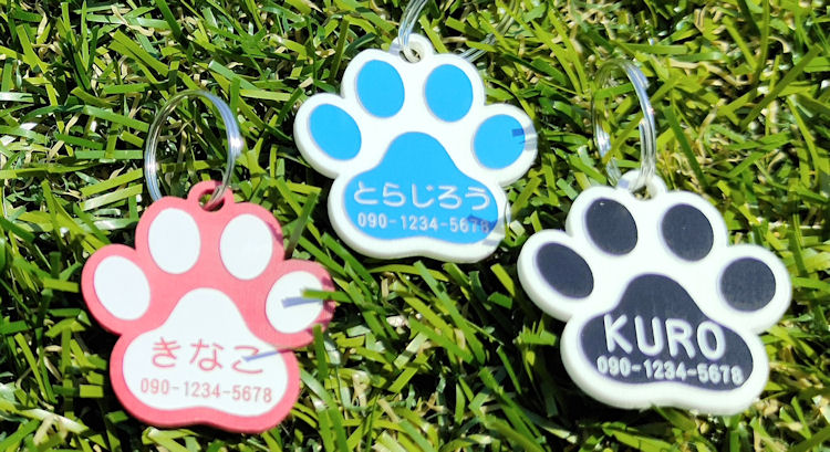 【肉球】ペット用ネームプレート迷子札 超軽量 犬 いぬ ペット 首輪 猫用迷子札 名...