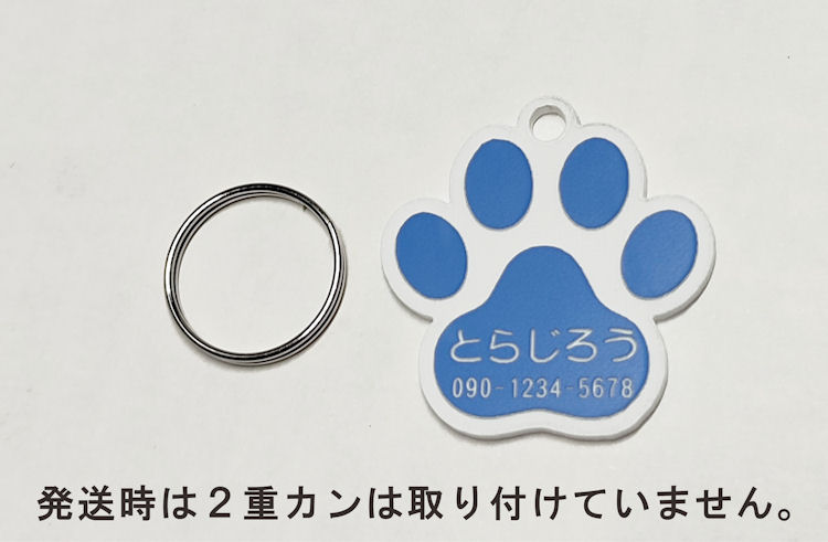 【肉球】ペット用ネームプレート迷子札 超軽量 犬 いぬ ペット 首輪 猫用迷子札 名...