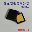 ̃X^vpCNpbh10~10mm