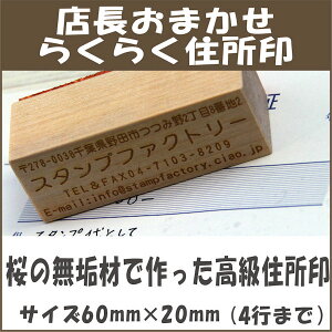 スタンプファクトリーshop 安売り