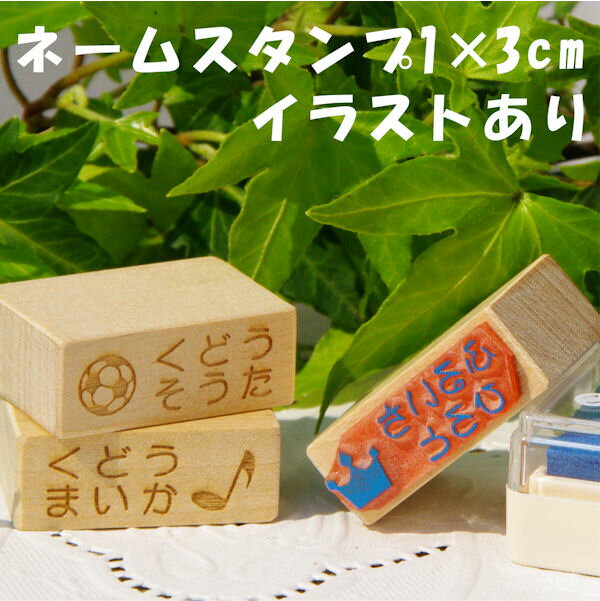 ͡ॹ13cmʥ饹Ȥˤ̾ ̾Ϥ