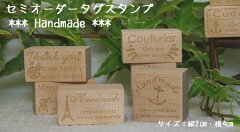 https://thumbnail.image.rakuten.co.jp/@0_mall/stampfactory-shop/cabinet/orderstamp/tag/img59839454.jpg