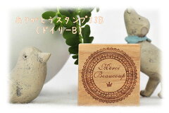 https://thumbnail.image.rakuten.co.jp/@0_mall/stampfactory-shop/cabinet/original-stamp/thankyou/thankyou33b.jpg