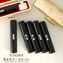 【送料無料】 印鑑・はんこ 実印 黒水牛　すっゴイ印鑑ケース（青）付 【15.0mm】個人印鑑 ハンコ いんかん 就職祝い 印鑑セット 送料無料 会社印 ギフト 祝い プレゼント