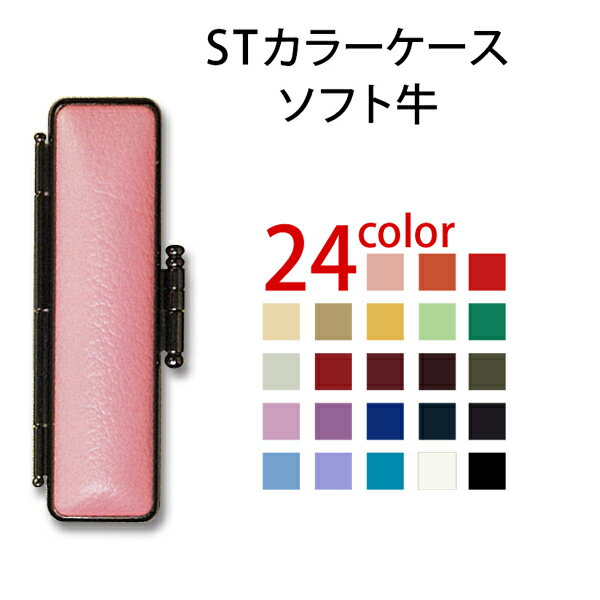 yӃP[X 13.5mm/15.0mmzSTJ[P[X\tg 24F 13.5mm/15.0mm