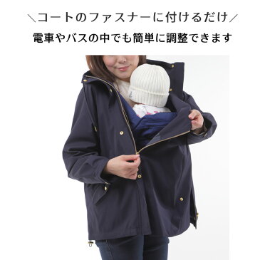 【送料無料】【あす楽】5層構造 あったか ダッカー付きママコート マウンテンパーカー 防風 中綿入り はっ水 撥水 発熱 ベビーケープ M L ママ コート 抱っこ紐 抱っこ 軽量 マウンパ マタニティ ダッカー 防寒 赤ちゃん ジャケット