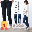 【楽天ランキング1位】マタニティパンツ デニムパンツ スキニーデニム S M L LL 大きいサイズ ...