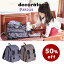 【12,500円→6250円】今だけ半額!キッズリュック Decorate(デコレート) リュックサック Pardus M(20L)レオパード ヒョウ柄 バックパック お祝い 入園入学 ランドセル 入学祝 ジュニアリュック