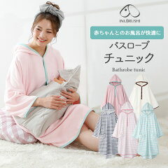 https://thumbnail.image.rakuten.co.jp/@0_mall/stampskids/cabinet/03084920/200-8701-1.jpg