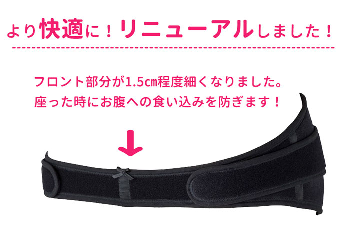 骨盤ベルト 犬印本舗 なが〜く使えるマタニティベルト 妊婦帯 骨盤矯正 腹帯 腹巻き 下着 大きいサイズ【売れ筋】|妊婦 妊娠祝い プレゼント マタニティベルト マタニティ マタニティー 腰痛 産後 産前産後 骨盤矯正ベルト サポートベルト 出産祝い