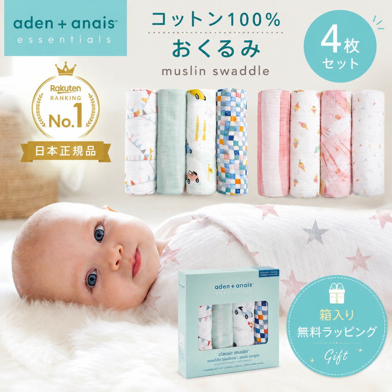 ＼クーポンで最大300円OFF★5/18 9:59まで／【エッセンシャルズ】【日本正規品】お...