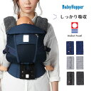 今治タオル よだれカバー サッキングパット ベルトカバー 今治 綿 コットン 日本製 BABYHOPPER ベビーホッパー ミックスヤーン サッキングパッド ERGO エルゴ 抱っこ紐 ベビーキャリー