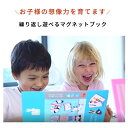 【楽天ランキング1位】Janod ジャノー マグネット ブック パズル 絵本 知育玩具 おもちゃ 磁石 子供 男の子 女の子 ギフト プレゼント 誕生日 マグネットブック 玩具 知育 こども 子ども 誕生日プレゼント キッズ オモチャ 幼児 教育玩具 2