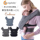 【4/9～クーポン最大300円OFF】【日本正規品】エルゴベビー ERGO baby 抱っこ紐 ベビーキャリー ニューボーンキャリア EMBRACE エンブレース 抱っこ 通気 ERGO ベビーキャリア 新生児 おしゃれ 暑さ対策 春 夏 秋 冬