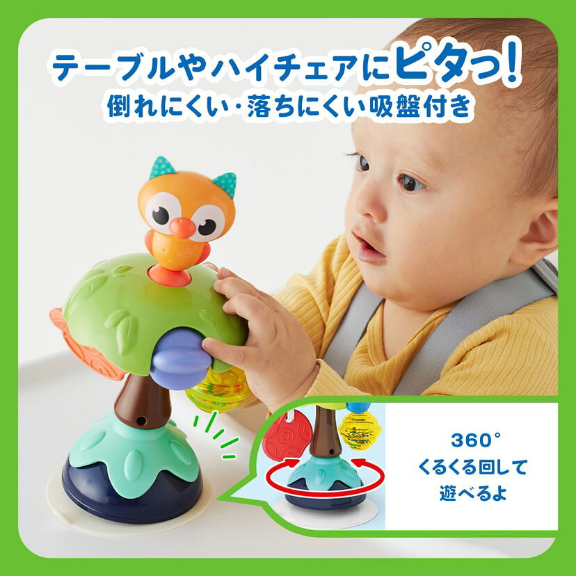 【在庫限り】ピタッとくっつく しかけおもちゃ Hola Toys オラトイズ くるくるしっぽのクジャク ガラガラツリーのフクロウ おもちゃ手遊び 知育玩具 練習 育脳 脳トレ 音 ギミック 男の子 女の子 かわいい 動く ベビー 0歳 1歳 2歳 オモチャ ベビー玩具 クリスマス 2