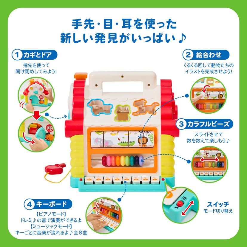 ワクワク手あそびハウス ミュージック・デラックス Hola Toys オラトイズ しかけおもちゃ おもちゃ 手遊び 知育玩具 練習 育脳 脳トレ 音 ギミック 男の子 女の子 かわいい 動く ベビー 0歳 1歳 2歳 オモチャ ベビー玩具 動くおもちゃ ごっこ遊び クリスマス 2