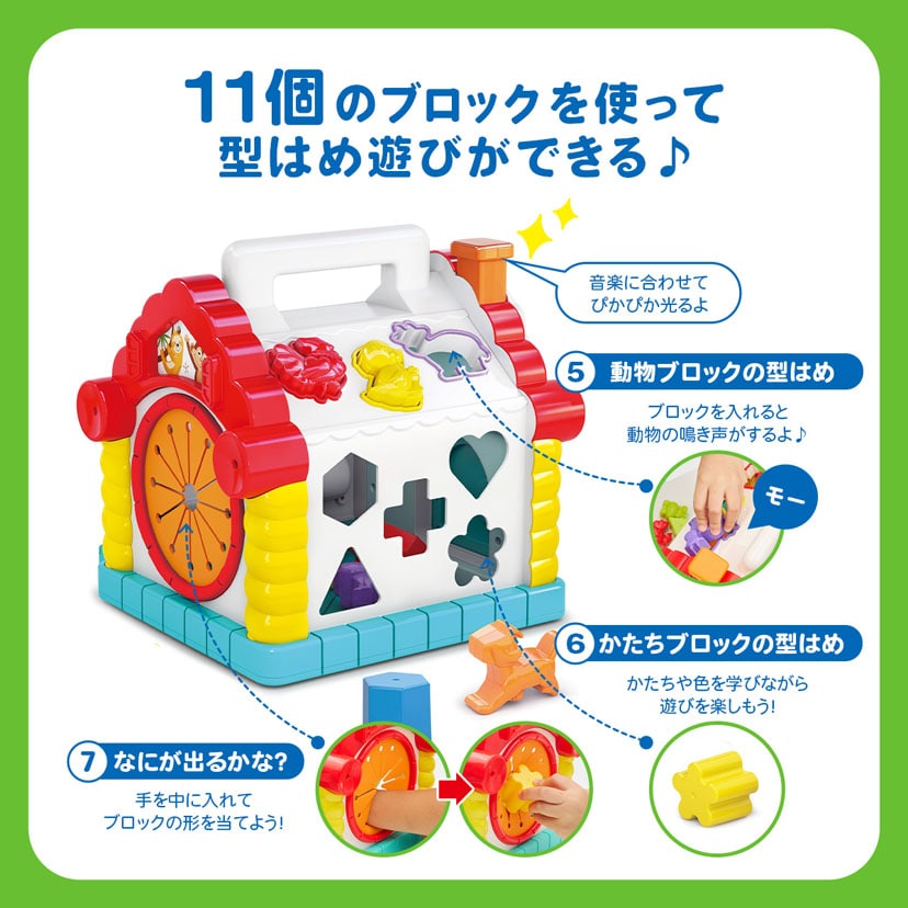 ワクワク手あそびハウス ミュージック・デラックス Hola Toys オラトイズ しかけおもちゃ おもちゃ 手遊び 知育玩具 練習 育脳 脳トレ 音 ギミック 男の子 女の子 かわいい 動く ベビー 0歳 1歳 2歳 オモチャ ベビー玩具 動くおもちゃ ごっこ遊び クリスマス 3