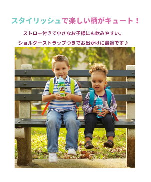 【あす楽】水筒 SKIP HOPアニマル ストローボトル スキップホップ キッズ ストラップ付 350ml 子供 マグ 男の子 女の子 食器 離乳食 ランチグッズ 遠足 幼稚園 保育園 暑さ対策 夏