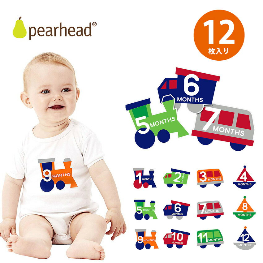 【メール便送料無料】ライドオン 赤ちゃんステッカー 写真 PEARHEAD ペアヘッド ベビー ベリーステッカー / 月齢ステッカー 月齢フォト 月齢 月誕生日 写真 撮影 記念 メモリアル 成長記録 新生児 育児日記 SNS インスタ 男の子 女の子 出産祝い プレゼント ギフト