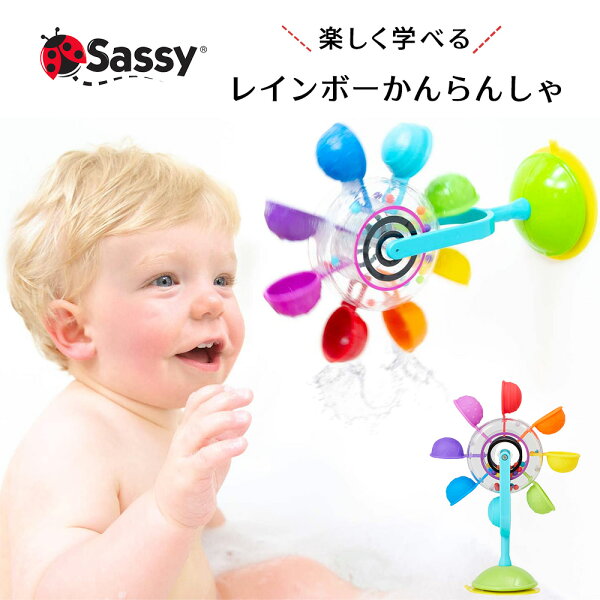 水遊び玩具 みんな探してる人気モノ 水遊び玩具 キッズ ベビー マタニティ 水遊び玩具 みんな探してる人気モノ 水遊び玩具 キッズ ベビー マタニティ