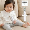 にぎにぎスティック ニョロニョロ ベビートイ おもちゃ ラトル 赤ちゃん MOOMIN BABY ムーミンベビー 知育玩具 お出かけ 人形 ぬいぐるみ ガラガラ 男の子 女の子 かわいい 音 動く 赤ちゃん ベビー 0歳 おたんじょう オモチャ ベビー玩具