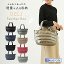 トートバッグ FEATHER ROO フェザールー DELI ルートート ROOTOTE デリ 軽量 A4サイズ フェザー ダウン トートバッグ レディース マザーズバッグ トートバッグ ランチバッグ 通勤 通学 軽量 大容量 ママバッグ ショルダー対応 あったか 手袋 防寒 秋 冬