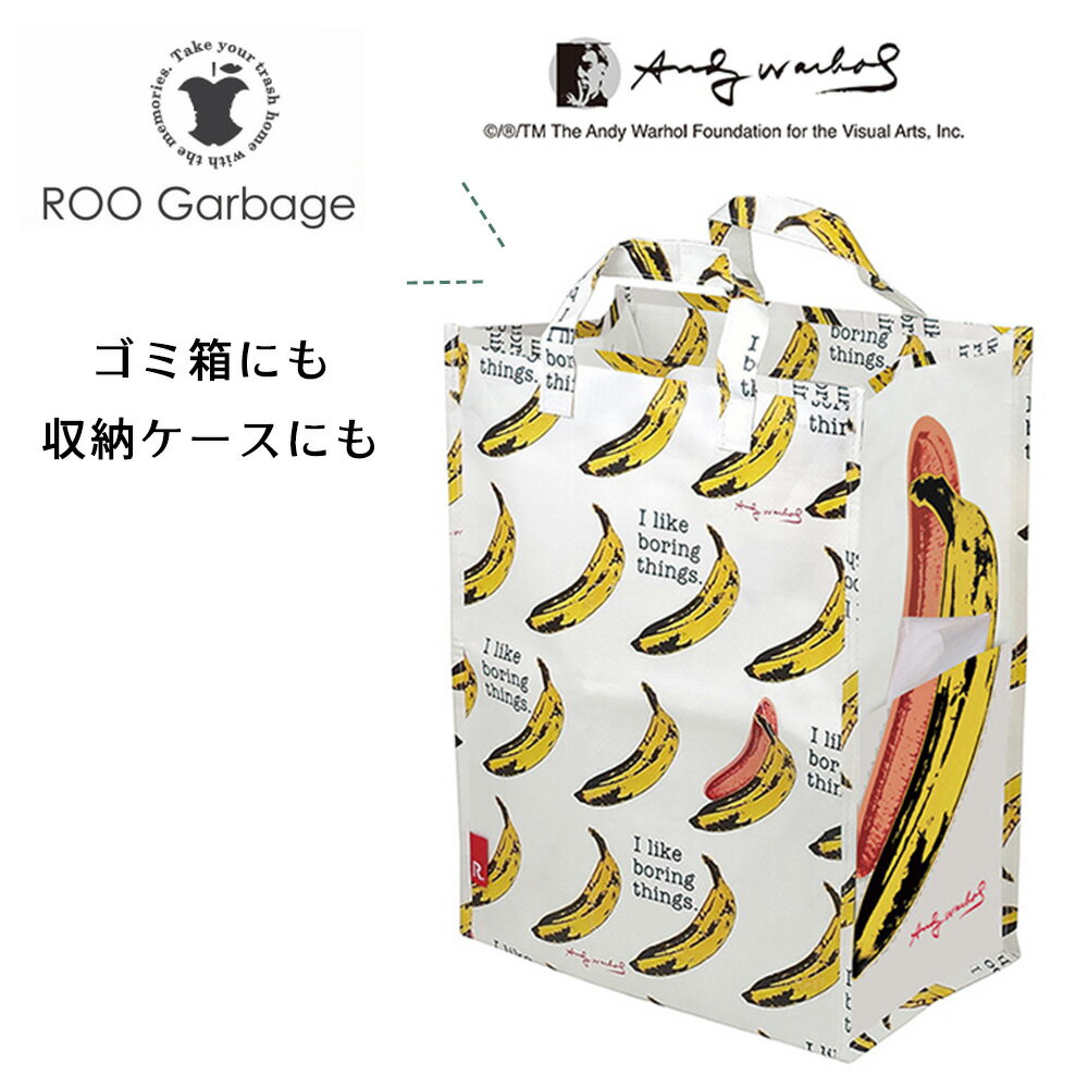 【期間限定ポイント10倍】RTルー ガービッジ 30L アンディ ウォーホル ルートート ROOTOTE トートバッグ ゴミ箱 キャンプ アウトドア 収納ケース 収納 おもちゃケース バスケット カゴ レディース メンズ