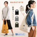 マルクトート トートバッグ ルートート ROOTOTE トートバック ポケッタブル 軽量 コンパクト ショルダー エコバッグ レディース メンズ ショッピングバッグ ナイロン 手洗い 大容量 ママバッグ ルーショッパー