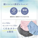 【期間限定ポイント10倍】マタニティ クロスショーツ ショーツ らくちん 楽 綿 コットン パンツ 下着 フロントクロス 無地 マタニティショーツ 妊娠初期 後期 ボクサーショーツ マタニティ用品 産前 産後 ストレッチ インナー マミールナ【在庫限り】 3