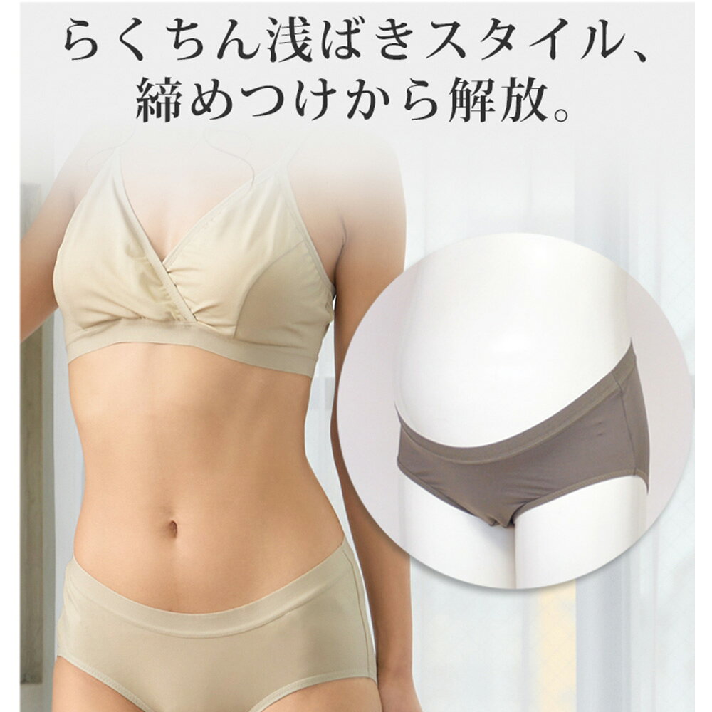 【スーパーSALE★40％OFF】マタニティショーツ 浅履き 浅ばき ショーツ らくちん 楽 抗菌防臭 パンツ 下着 フロントクロス 無地 マタニティショーツ 妊娠初期 後期 ボクサーショーツ マタニティ用品 ローライズ 産前 産後 ストレッチ 肌着 インナー マミールナ 春 夏 2